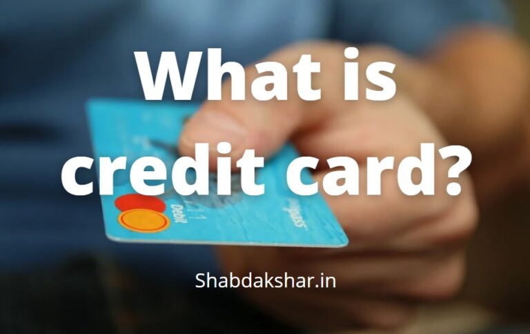 What is credit card?
