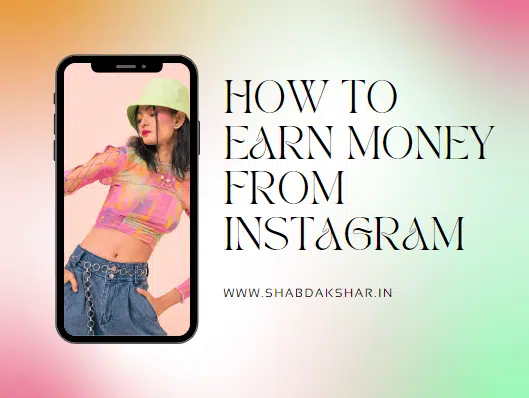 How To Earn Money From Instagram