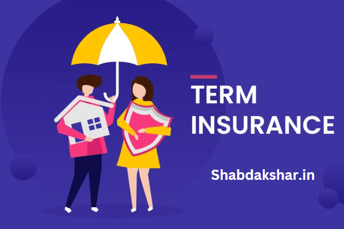 Term insurance information in Marathi