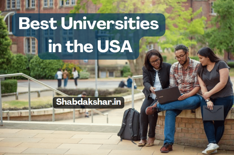 best universities in the United States