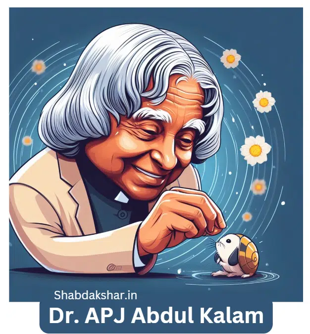 APJ Abdul Kalam Information In Marathi