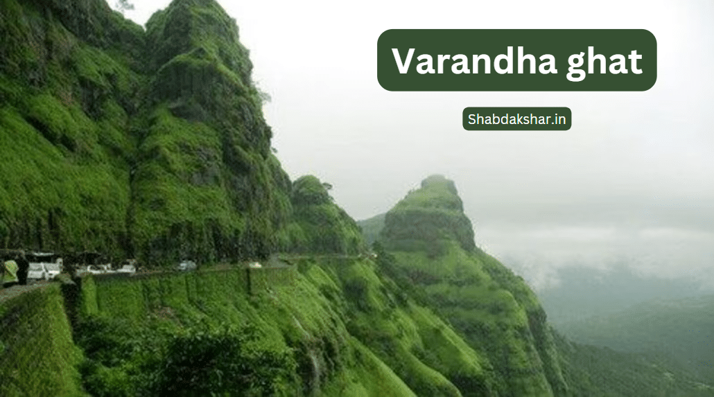 Varandha ghat information in marathi