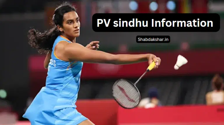 PV sindhu information in marathi